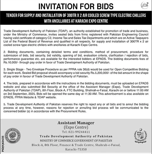 Trade Development Authority of Pakistan Karachi Tender Notice